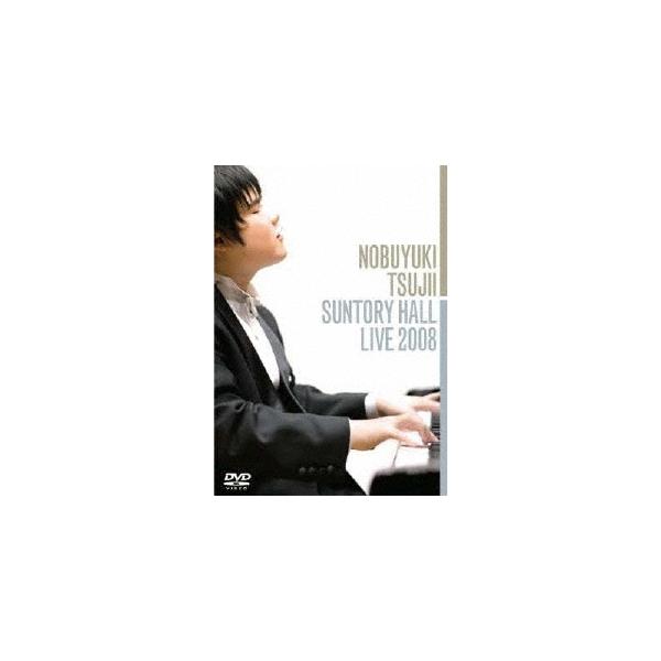 辻井伸行 川のささやき 辻井伸行サントリーホールｌｉｖｅ Dvd Buyee Buyee 日本の通販商品 オークションの代理入札 代理購入