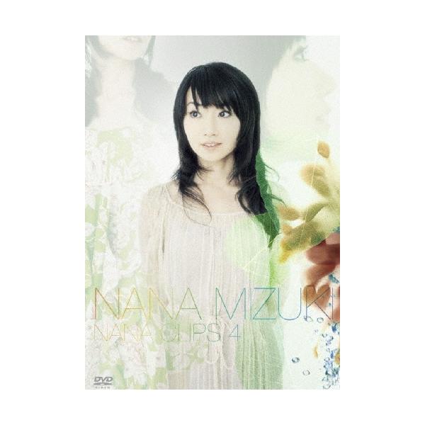 水樹奈々 NANA CLIPS 4 DVD