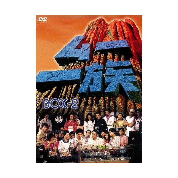 ムー一族 DVD-BOX 2（7枚組） DVD ※特典あり