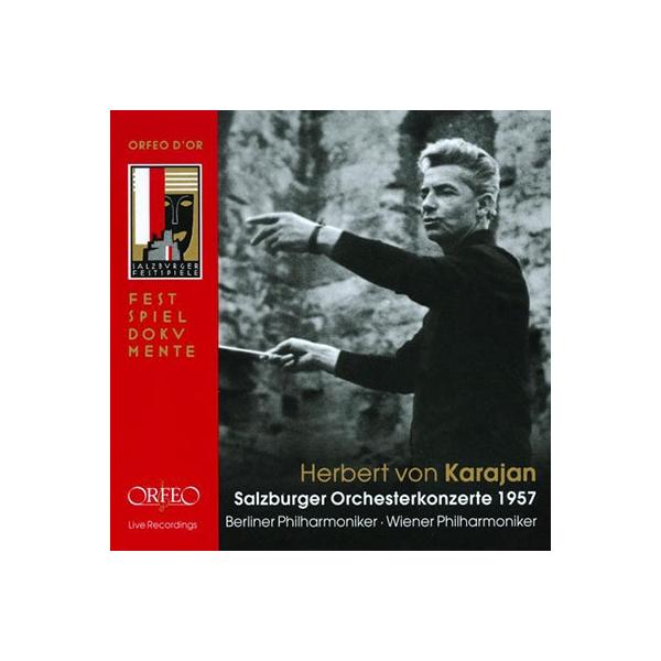 ヘルベルト・フォン・カラヤン ザルツブルク音楽祭オーケストラ