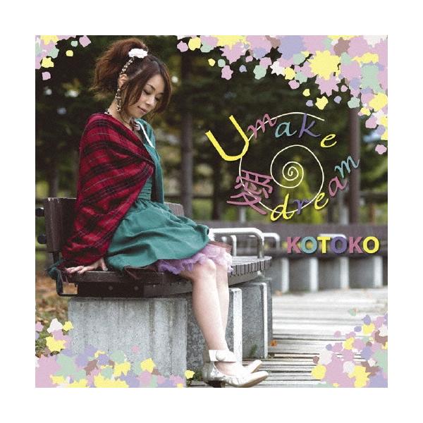 KOTOKO U make 愛 dream 12cmCD Single