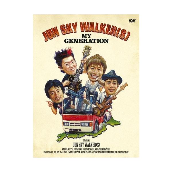 その他 JUN SKY WALKER(S) MY GENERATION [DVD] JUN SKY WALKER(S) MY GENERATION DVD : タワーレコード Yahoo