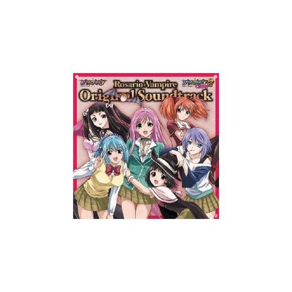 Original Soundtrack 「ロザリオとバンパイア」オリジナルサウンドトラック CD