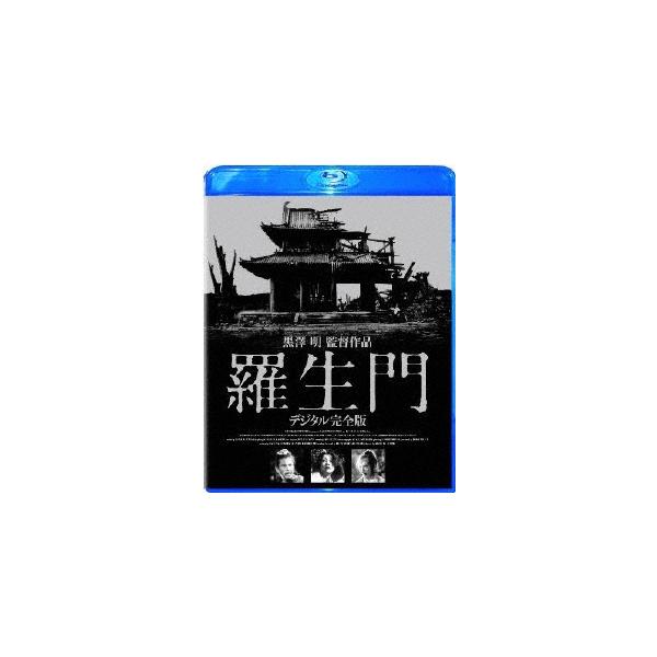 [Release date: February 6, 2009]ご注文後のキャンセル・返品は承れません。発売日:2009年02月06日/商品ID:2500231/ジャンル:映画/TVドラマ/フォーマット:Blu-ray Disc/構成数:1...