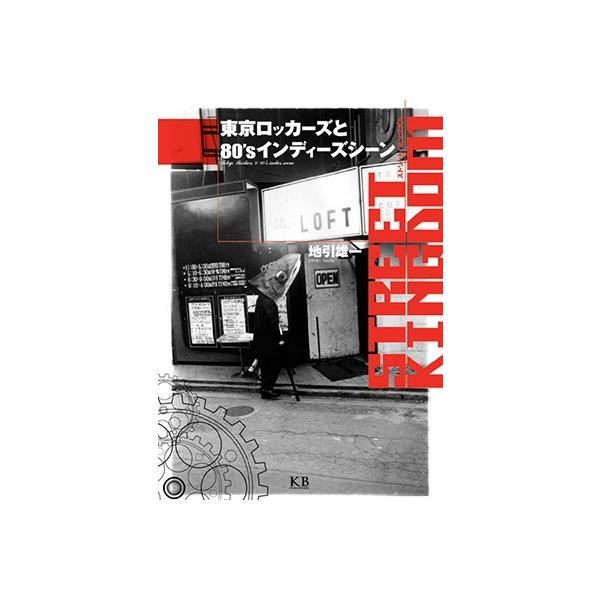 [Release date: November 30, 2008]ご注文後のキャンセル・返品は承れません。発売日:2008年11月30日/商品ID:2505933/ジャンル:DOMESTIC BOOKS/フォーマット:Book/構成数:2/...