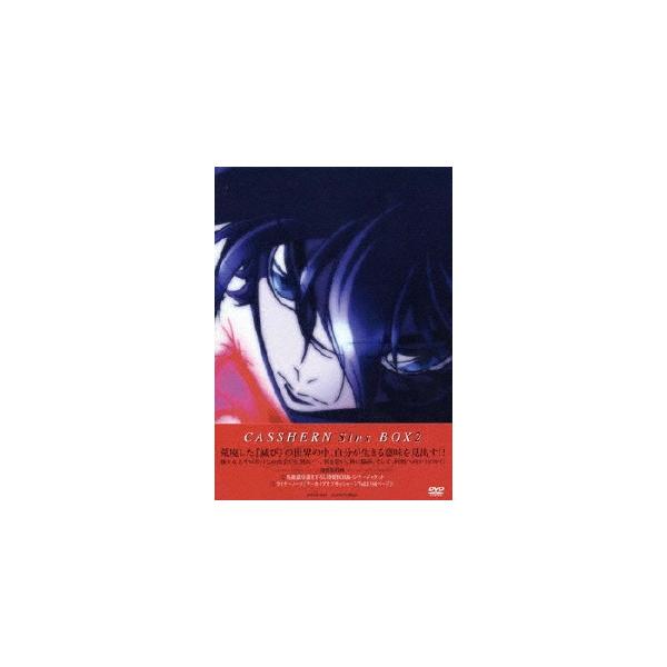 キャシャーンSins DVD 特別装丁BOX2巻（2枚組） DVD