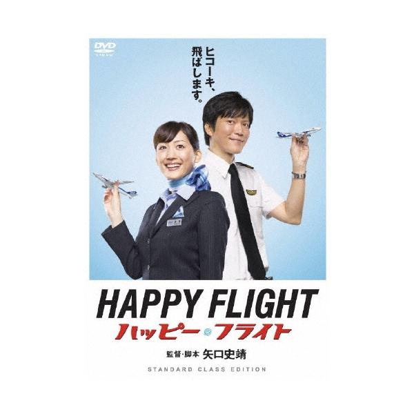 [Release date: May 22, 2009]ご注文後のキャンセル・返品は承れません。発売日:2009年05月22日/商品ID:2538193/ジャンル:映画/TVドラマ/フォーマット:DVD/構成数:1/レーベル:東宝/アーティ...