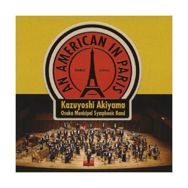 [Release date: May 21, 2009]ご注文後のキャンセル・返品は承れません。発売日:2009年05月21日/商品ID:2562323/ジャンル:CLASSICAL/フォーマット:CD/構成数:1/レーベル:フォンテック/...