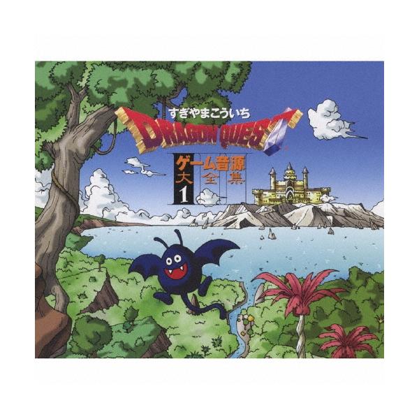 邦楽cd すぎやまこういち 本 Cd Dvdの人気商品 通販 価格比較 価格 Com