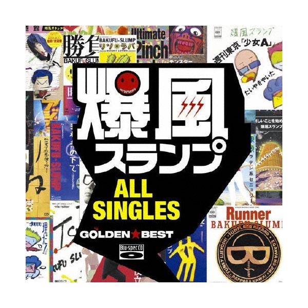 爆風スランプ ゴールデン☆ベスト 爆風スランプ ALL SINGLES CD