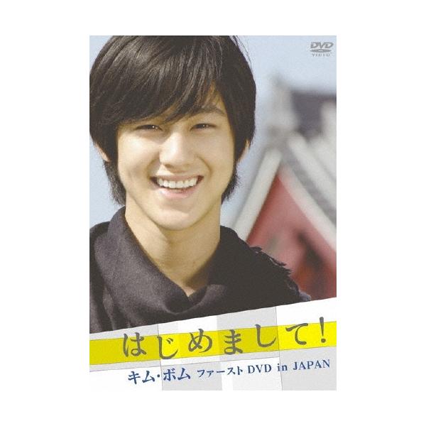 [Release date: September 4, 2009]ご注文後のキャンセル・返品は承れません。発売日:2009年09月04日/商品ID:2583174/ジャンル:趣味/実用/芸能、他 (V)/フォーマット:DVD/構成数:1/レ...