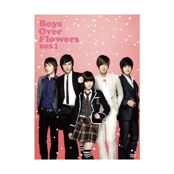 花より男子〜Boys Over Flowers DVD-BOX1 DVD