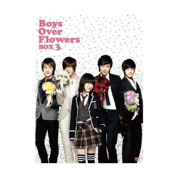 花より男子〜Boys Over Flowers DVD-BOX3 DVD