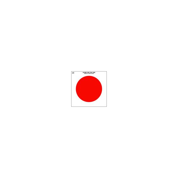 佐藤聰明 佐藤聰明 太陽讃歌 CD