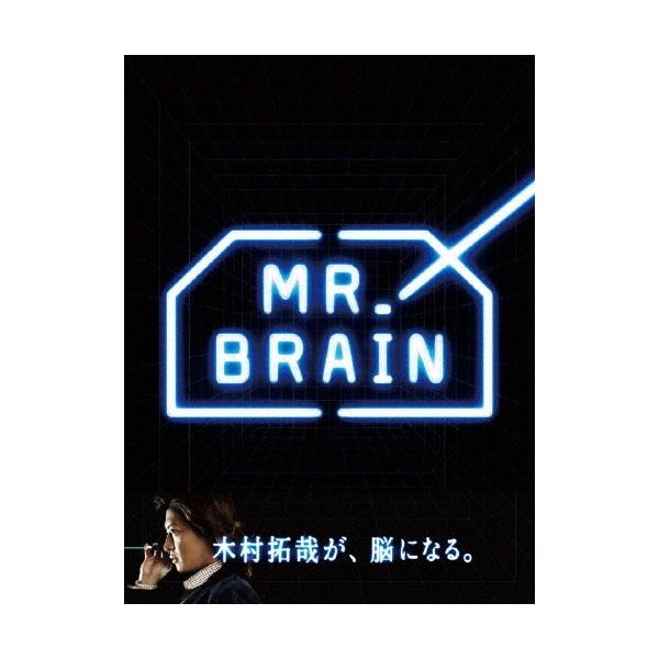MR.BRAIN DVD-BOX DVD