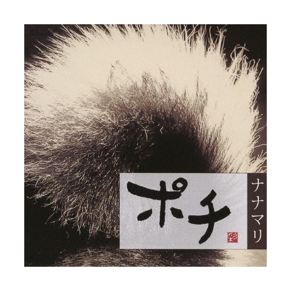 [Release date: September 9, 2009]ご注文後のキャンセル・返品は承れません。発売日:2009年09月09日/商品ID:2593938/ジャンル:WORLD/REGGAE/フォーマット:12cmCD Single...