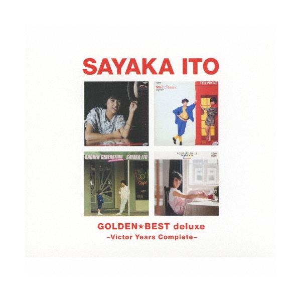 【中古】［CD］ゴールデン☆ベスト デラックス 伊藤さやか 伊藤さやか ゴールデン☆ベスト デラックス CD : タワーレコード Yahoo