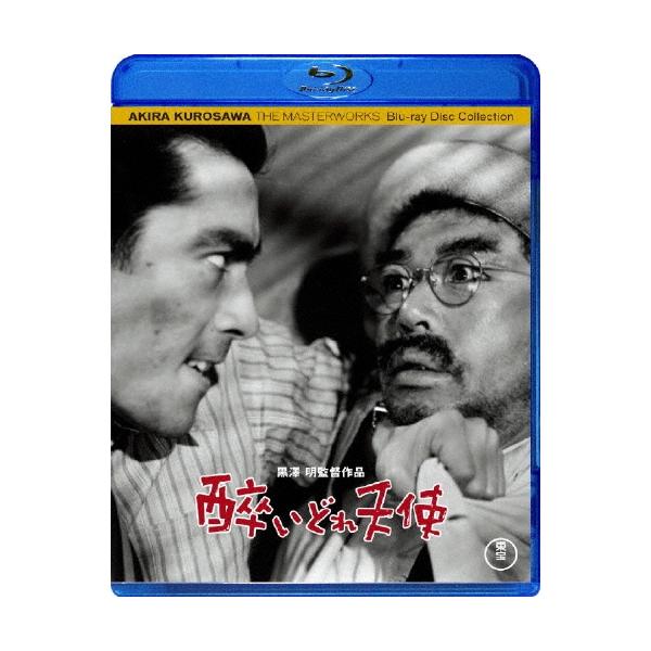 醉いどれ天使 Blu-ray Disc