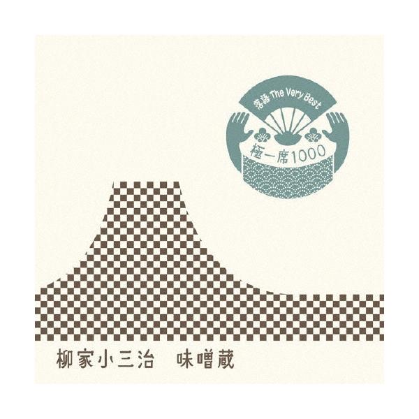 [Release date: December 9, 2009]ご注文後のキャンセル・返品は承れません。発売日:2009年12月09日/商品ID:2625830/ジャンル:趣味/実用/芸能、他 (A)/フォーマット:CD/構成数:1/レーベ...