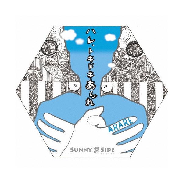 [Release date: December 16, 2009]ご注文後のキャンセル・返品は承れません。発売日:2009年12月16日/商品ID:2637987/ジャンル:J-POP/フォーマット:CD/構成数:1/レーベル:SUNNY ...