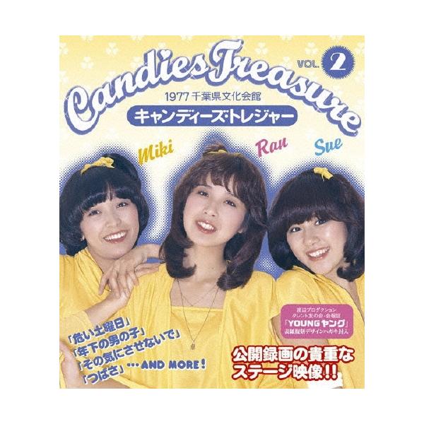 邦楽 キャンディーズ Cdの人気商品 通販 価格比較 価格 Com