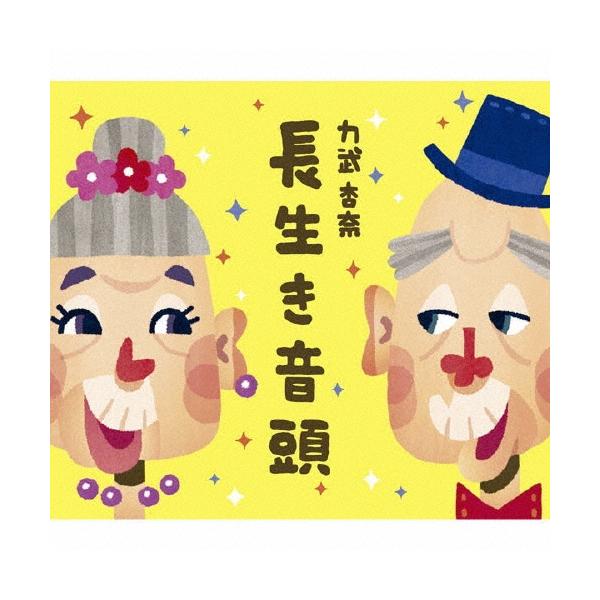 [Release date: March 3, 2010]ご注文後のキャンセル・返品は承れません。発売日:2010年03月03日/商品ID:2658670/ジャンル:J-POP/フォーマット:12cmCD Single/構成数:1/レーベル...