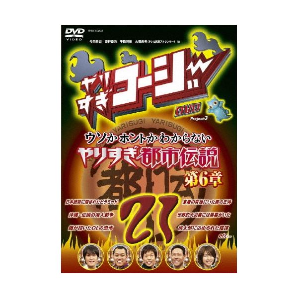 [Release date: April 25, 2010]ご注文後のキャンセル・返品は承れません。発売日:2010年04月25日/商品ID:2676312/ジャンル:趣味/実用/芸能、他 (V)/フォーマット:DVD/構成数:1/レーベル...