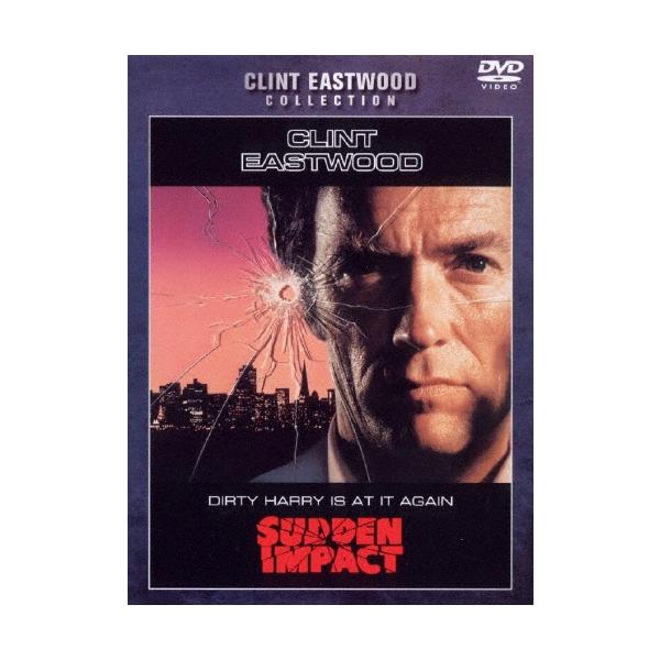 ダーティハリー4 DVD
