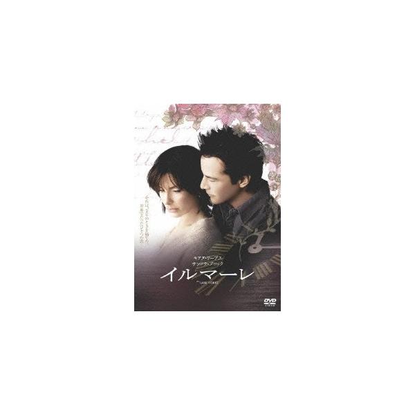 イルマーレ DVD