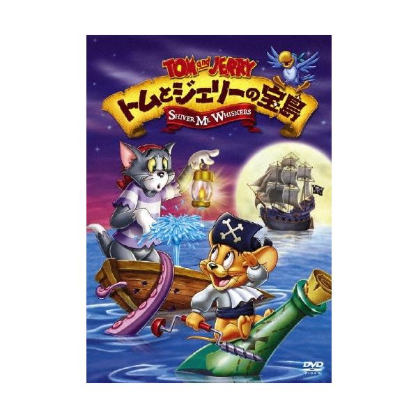 [Release date: April 21, 2010]ご注文後のキャンセル・返品は承れません。発売日:2010年04月21日/商品ID:2685421/ジャンル:アニメ/キッズ (V)/フォーマット:DVD/構成数:1/レーベル:Wa...