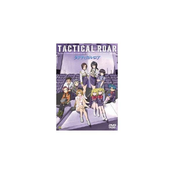 タクティカルロア DVD-BOX DVD