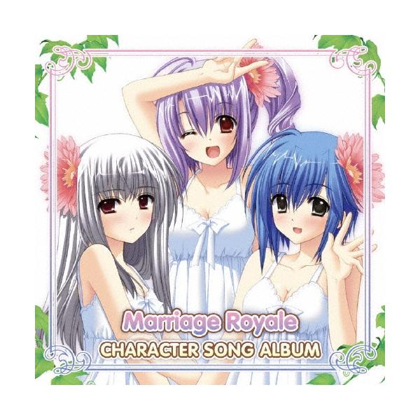 Various Artists PSP『マリッジロワイヤル〜プリズムストーリー〜』キャラクターソングアルバム CD