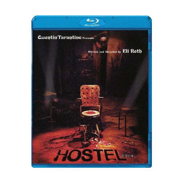ホステル 無修正版 Blu-ray Disc