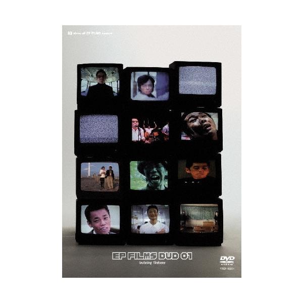 小堀裕之 EP FILMS DVD 01 DVD