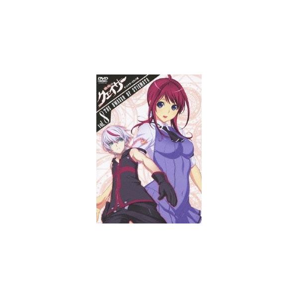 聖痕のクェイサー ディレクターズカット版 Vol.8＜通常版＞ DVD