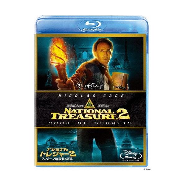 ナショナル・トレジャー2/リンカーン暗殺者の日記 Blu-ray Disc