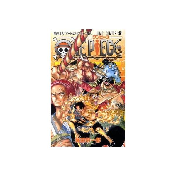 ワンピース　1〜59巻　漫画　尾田 ONE PIECE 59 | 尾田 栄一郎 |本 | 通販 | Amazon