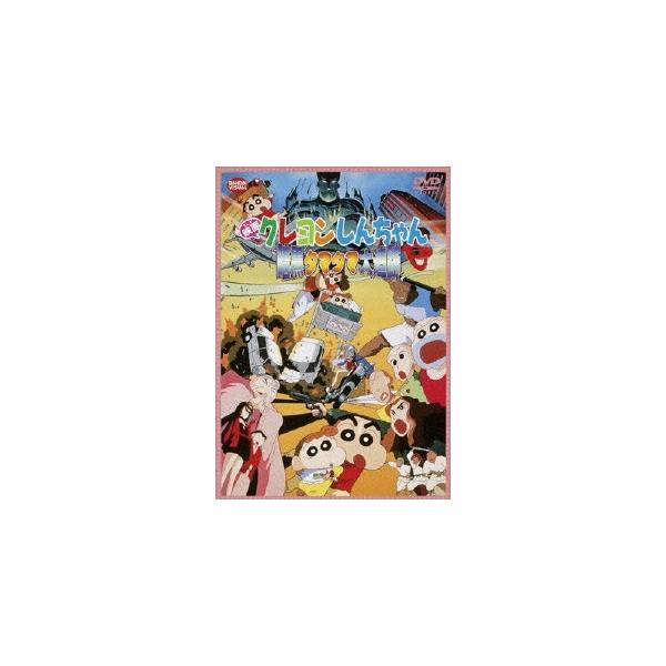 映画 クレヨンしんちゃん 暗黒タマタマ大追跡 Dvd タワーレコード Yahoo 店 通販 Yahoo ショッピング