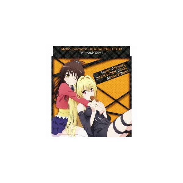 花澤香菜 もっと To Loveる とらぶる キャラクターcd2 美柑 ヤミ 12cmcd Single タワーレコード Paypayモール店 通販 Paypayモール