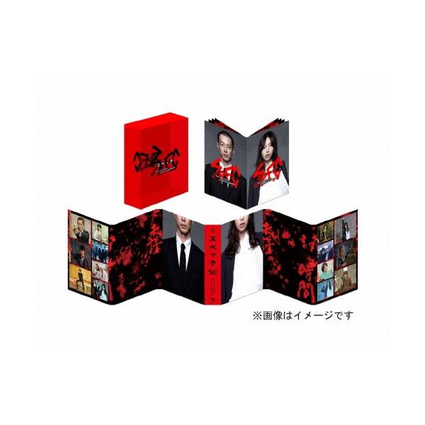 SPEC 警視庁公安部公安第五課 未詳事件特別対策係事件簿 Blu-ray Disc