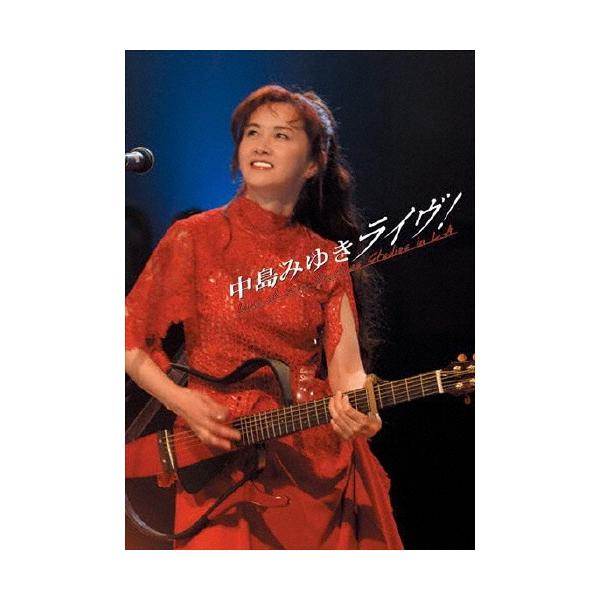 中島みゆき 中島みゆきライヴ! Live at Sony Pictures Studios in L.A.