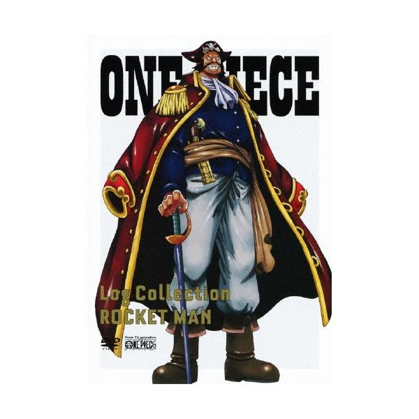 ONE PIECE Log Collection ROCKET MAN DVD