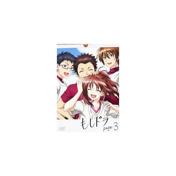 もしドラ page:3 DVD
