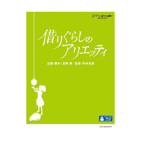 [Release date: June 17, 2011]ご注文後のキャンセル・返品は承れません。発売日:2011年06月17日/商品ID:2864599/ジャンル:映画/TVドラマ/フォーマット:Blu-ray Disc/構成数:1/レー...