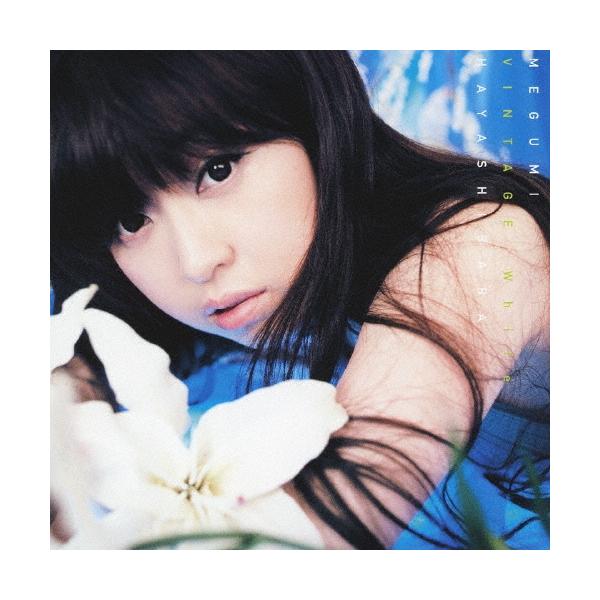 林原めぐみ CDコレクション　19枚　セット 林原めぐみ CDコレクション 19枚 セット 林原めぐみ CD