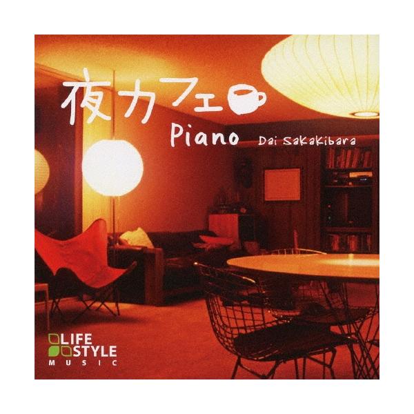[Release date: April 22, 2011]ご注文後のキャンセル・返品は承れません。発売日:2011年04月22日/商品ID:2870176/ジャンル:JAZZ/フォーマット:CD/構成数:1/レーベル:Della/アーティ...