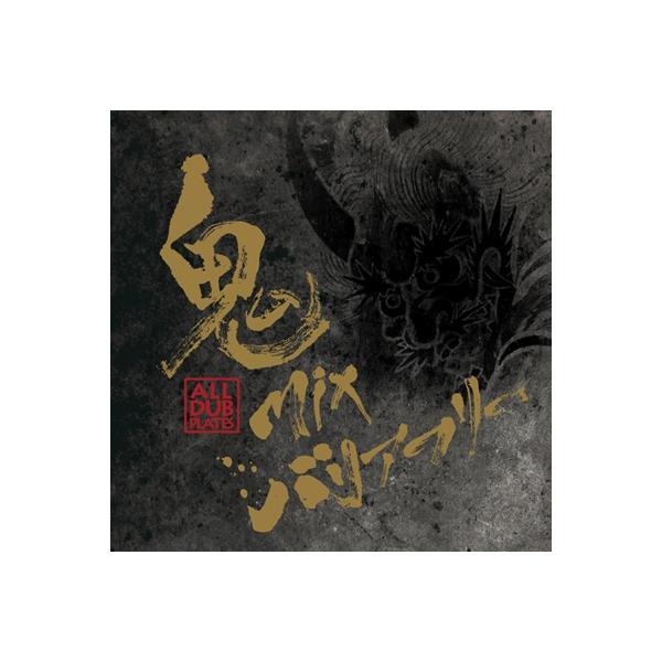 [Release date: June 16, 2011]ご注文後のキャンセル・返品は承れません。発売日:2011年06月16日/商品ID:2878209/ジャンル:J-POP/フォーマット:CD/構成数:1/レーベル:BARRIER FR...