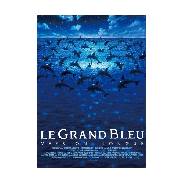 グラン・ブルー 完全版 -デジタル・レストア・バージョン- DVD