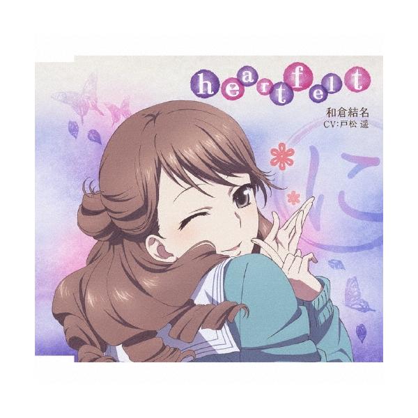 花 いろは クラシック サントラcdの人気商品 通販 価格比較 価格 Com