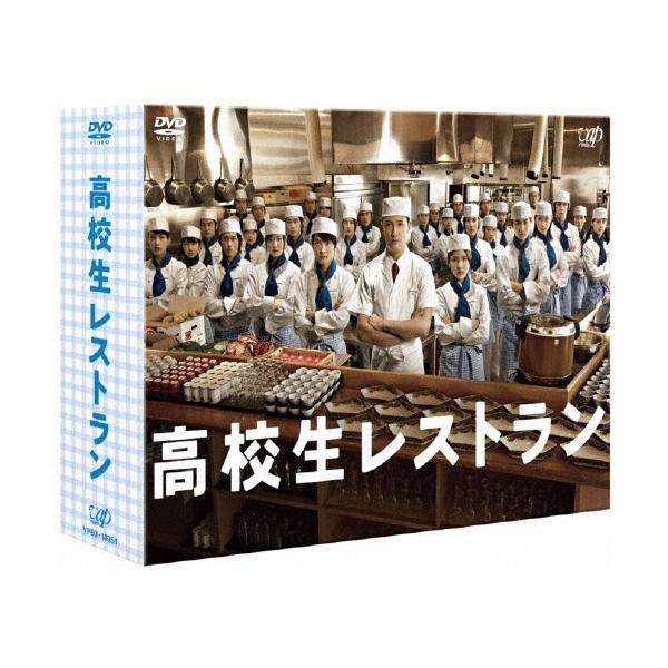 高校生レストラン DVD-BOX DVD